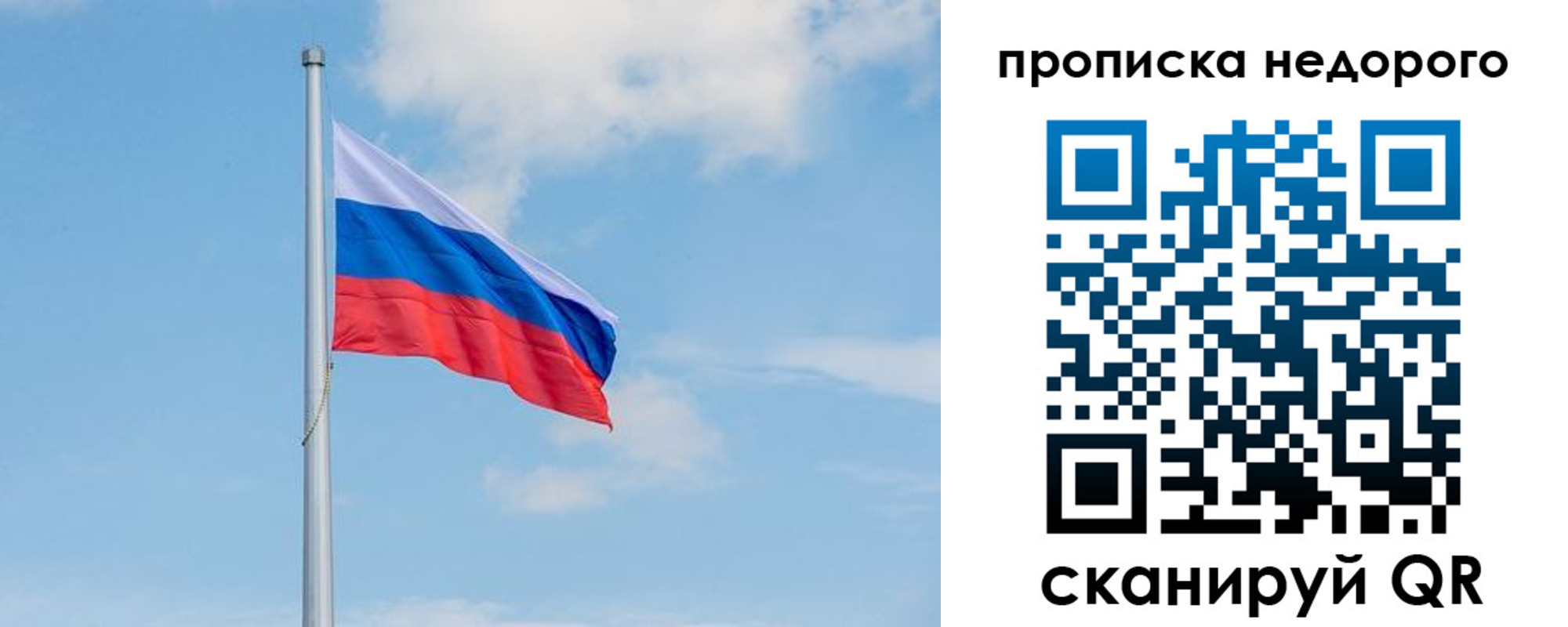 миграционный учет в Копейске